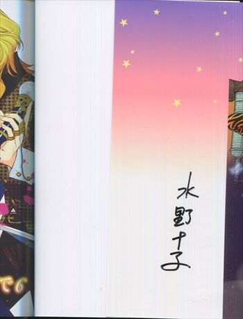 ベルネ　Rothmans belne 漫画 直筆サイン本　女性漫画　まとめ ベルネ Rothmans belne 漫画 直筆サイン本 女性漫画 まとめ