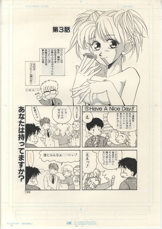 商品画像