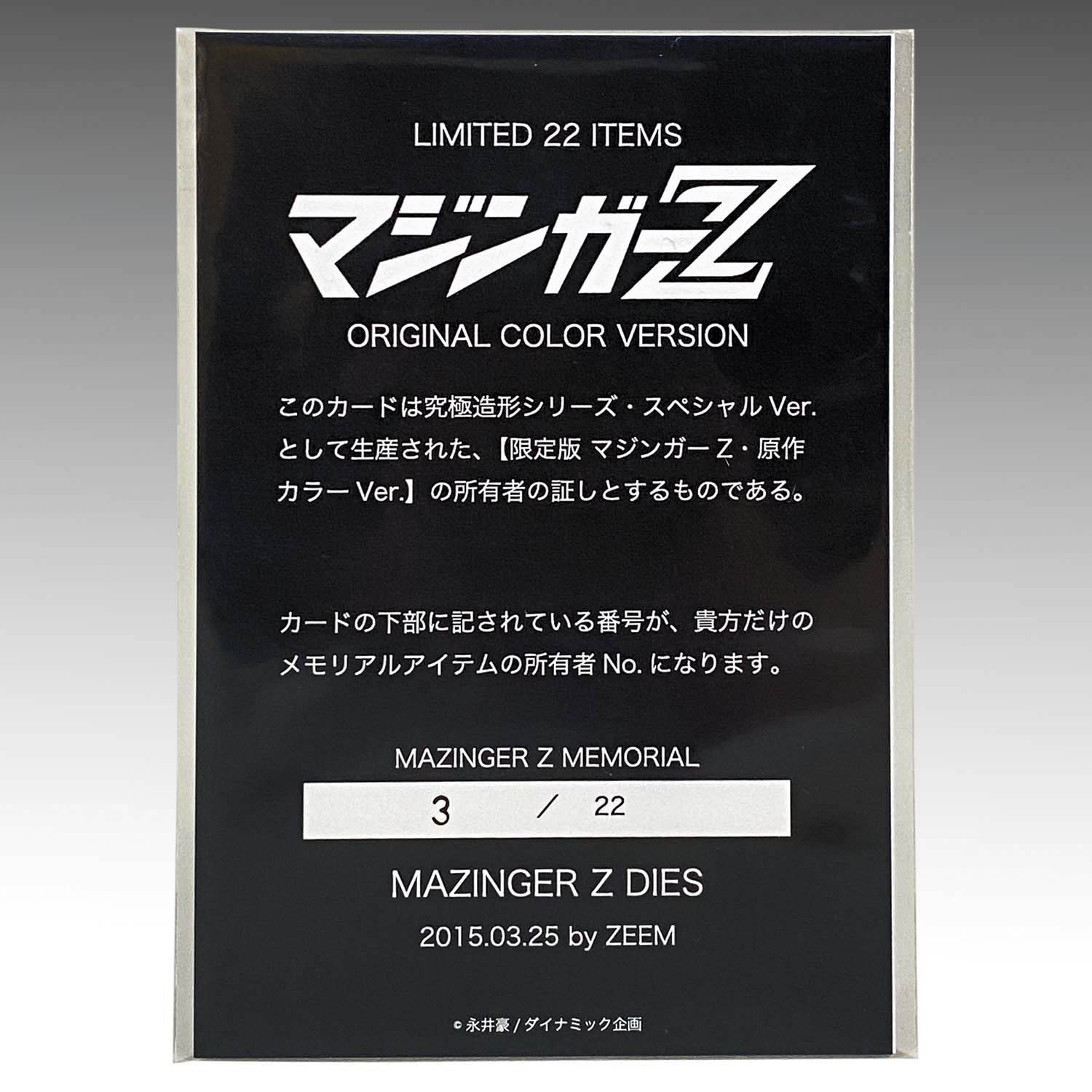 春画　メダル10枚 Zparts (ジーパーツ) から一山タイプのヘキサゴン（六角形）型