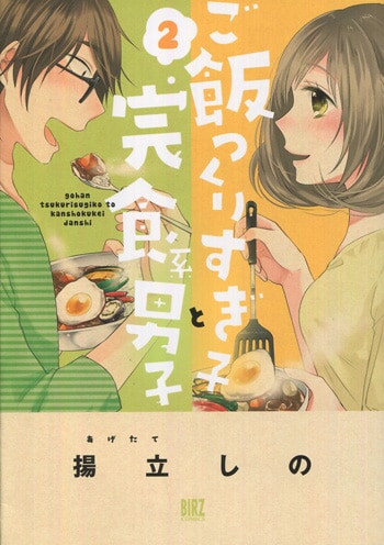商品画像