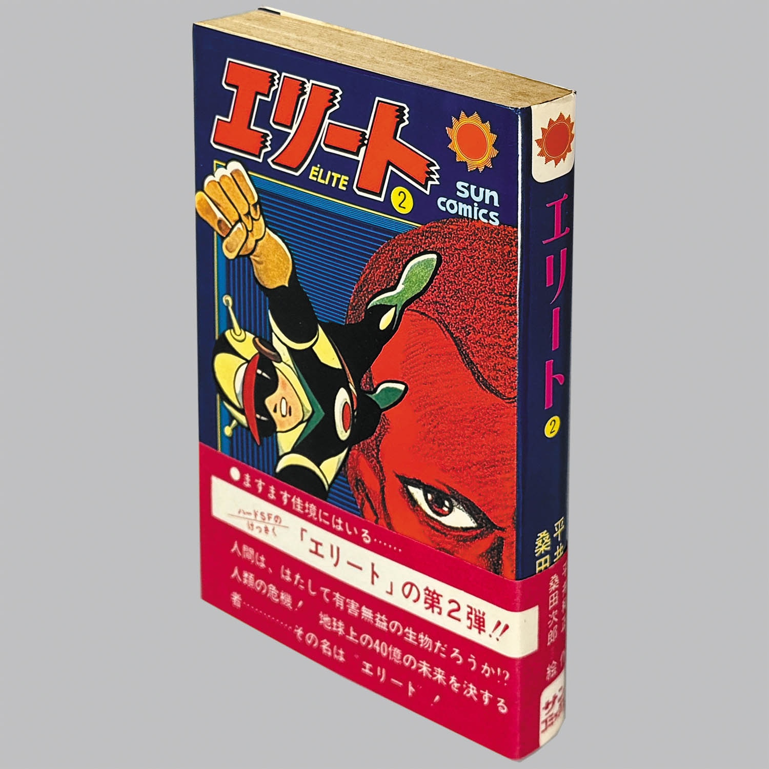 商品画像