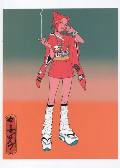 商品画像
