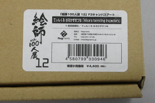 Item's picture