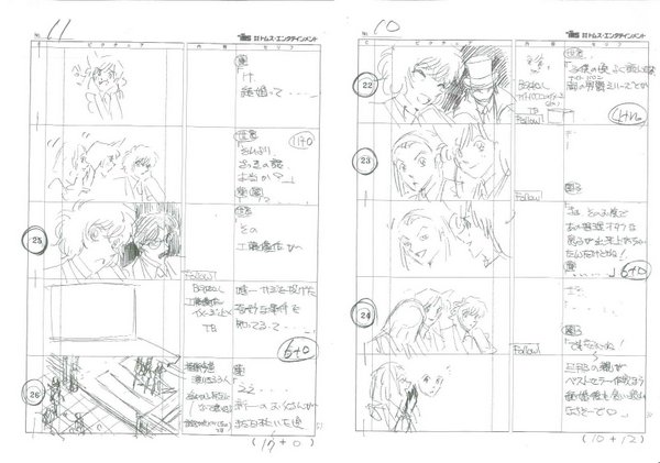 名探偵コナン　絵コンテ　アニメ　１８８話 名探偵コナン 絵コンテ アニメ 188話 - メルカリ
