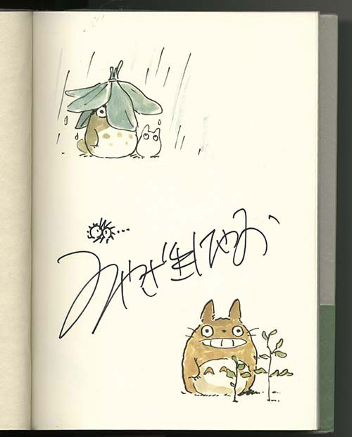 宮崎駿直筆サイン本 イラストは印刷 トトロがいっぱいtotoro19 1995