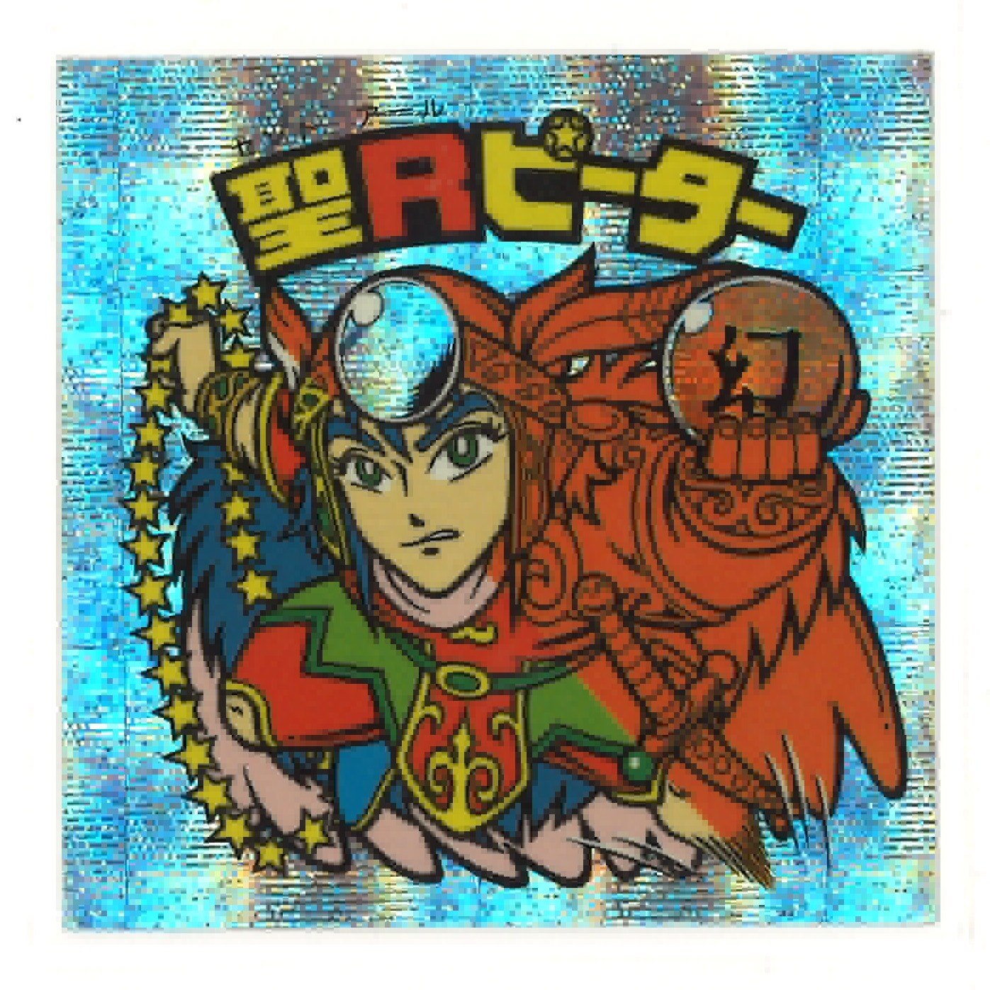 聖Rピーター 裏台紙サン・マルコ ビックリマンセレクション3 スターダスト