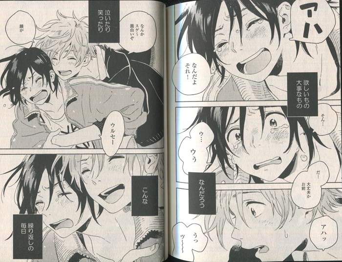 【サイン本】春風のエトランゼ 紀伊カンナ直筆サイン本[春風のエトランゼ 3]