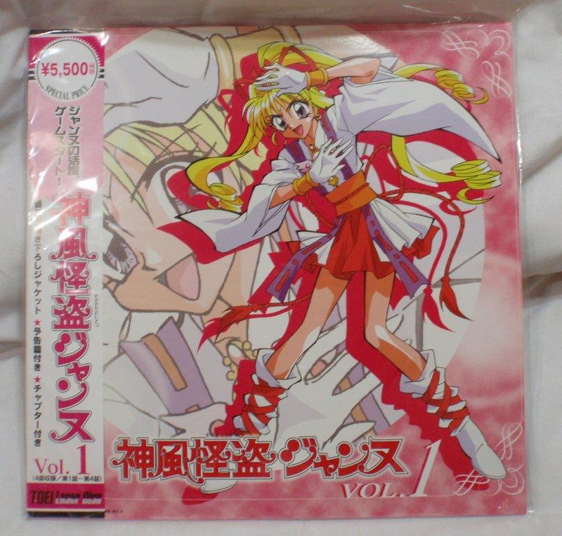 【レア】LD　神風怪盗ジャンヌ 全11巻セット レア】LD 神風怪盗ジャンヌ 全11巻セット - メルカリ