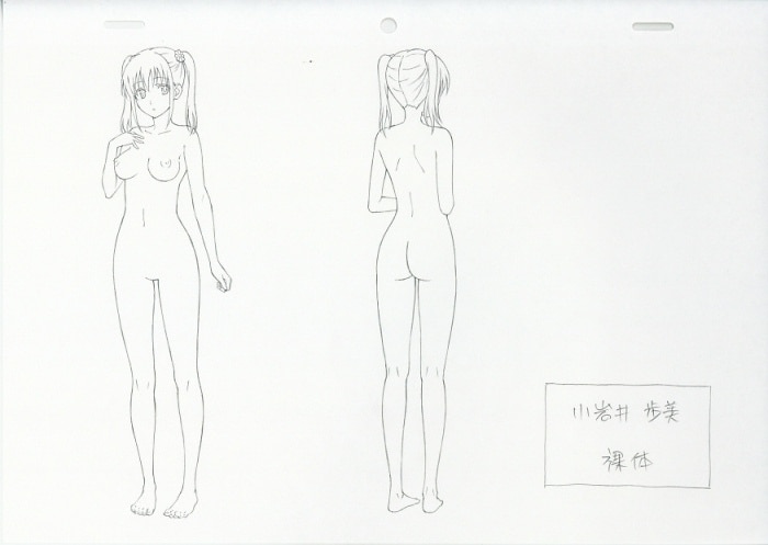 商品画像