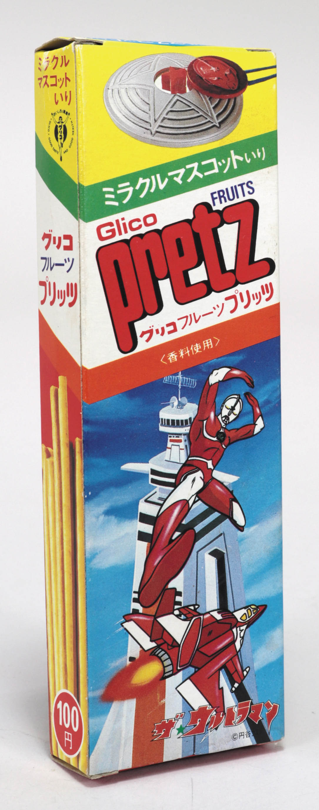 グリコ おまけ ザ・ウルトラマン 食玩 グリコ おまけ ウルトラマン 食玩 グリコ おまけ ウルトラマン