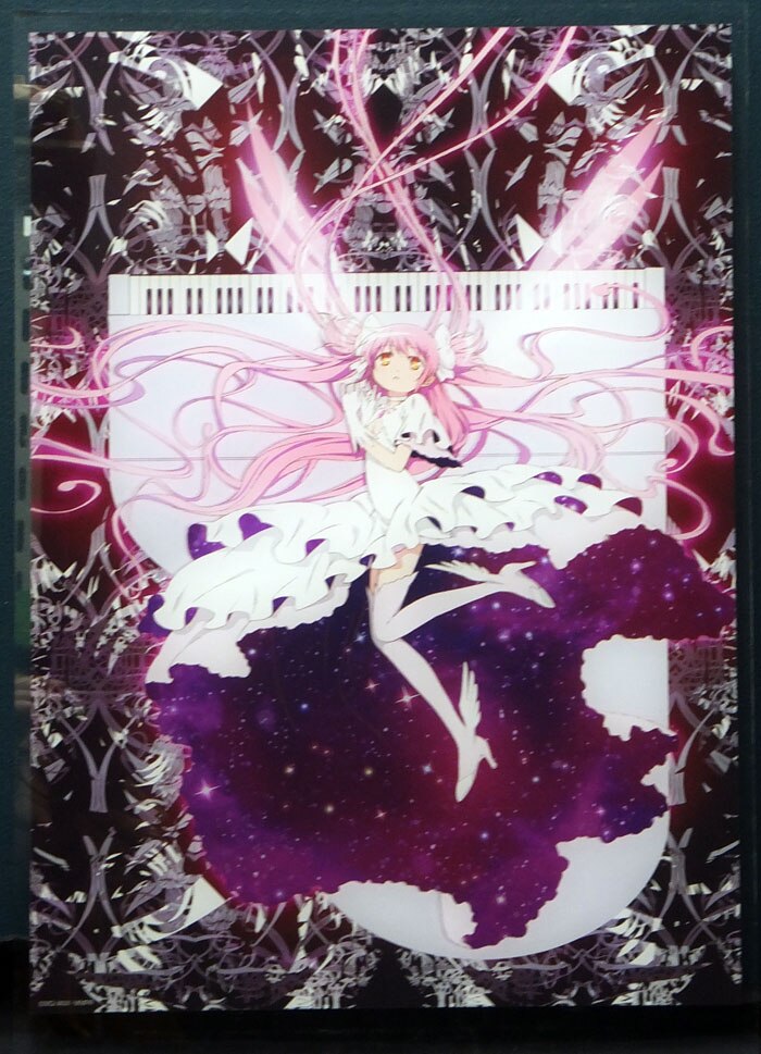 劇場版 魔法少女まどか☆ﾏｷﾞｶ〔新編〕叛逆の物語