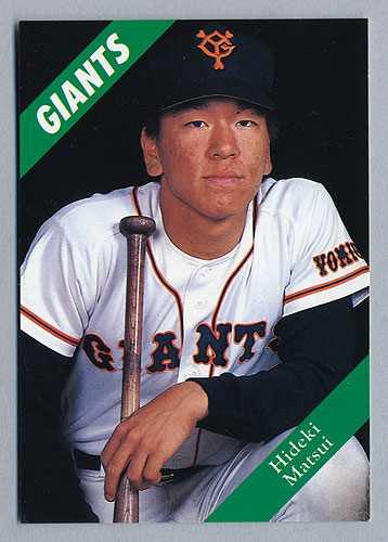 プロ野球チップス 1993年 ビッグサイズカード 松井