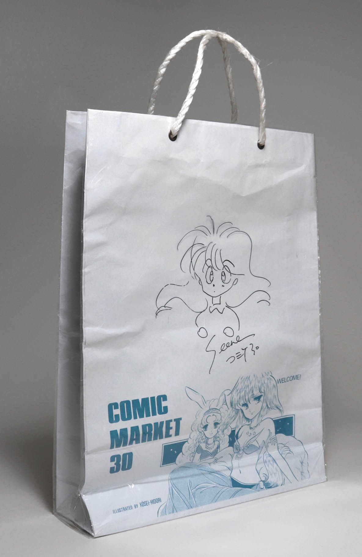 コミックマーケット30 紙袋サイン付