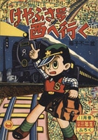まんだらけオークション