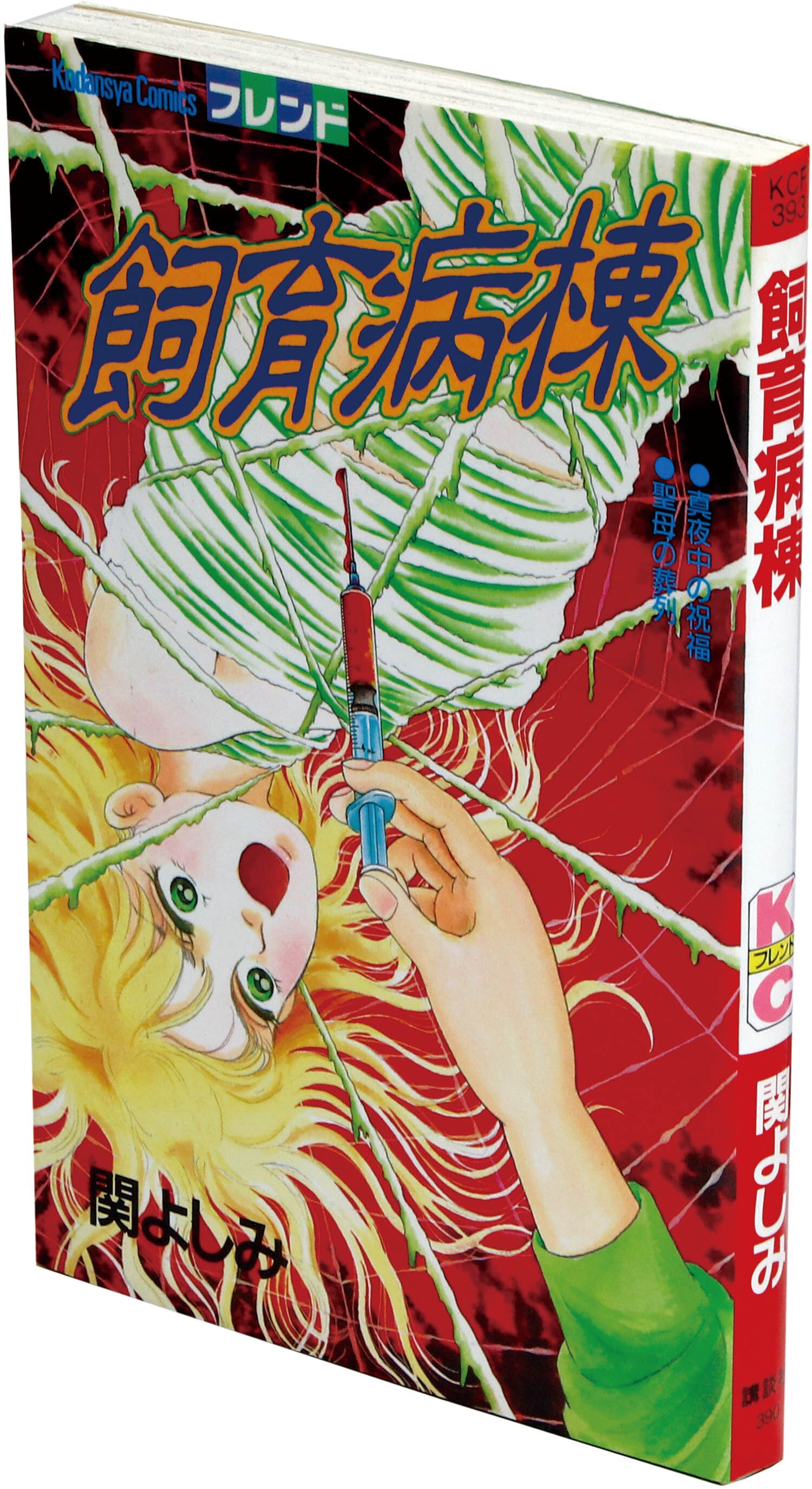 商品画像