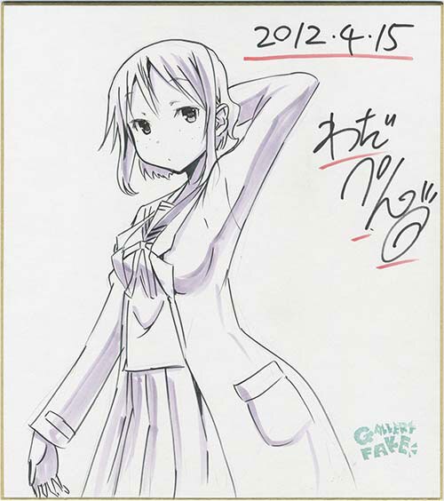 わだぺん直筆色紙「℃りけい。」菊池蘭