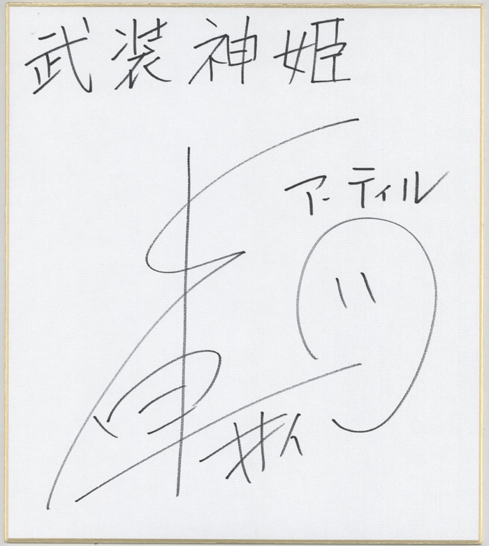 商品画像