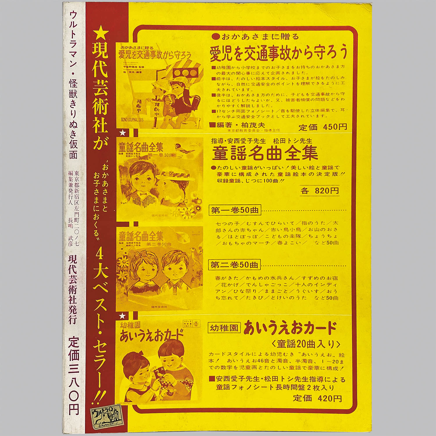 商品画像
