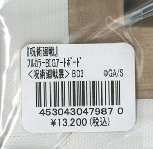 Item's picture