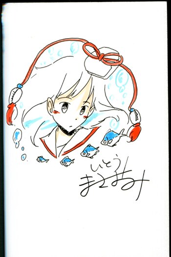 Item's picture