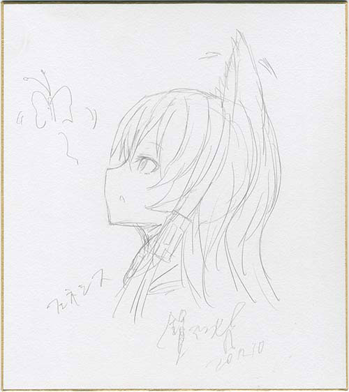 鍋島テツヒロ直筆色紙 マグダラで眠れ フェネシス