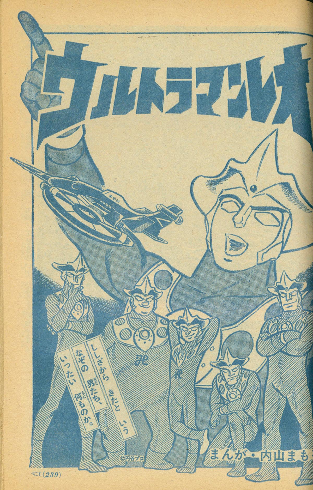 小学二年生 昭和49年5月号 1974 - メルカリ