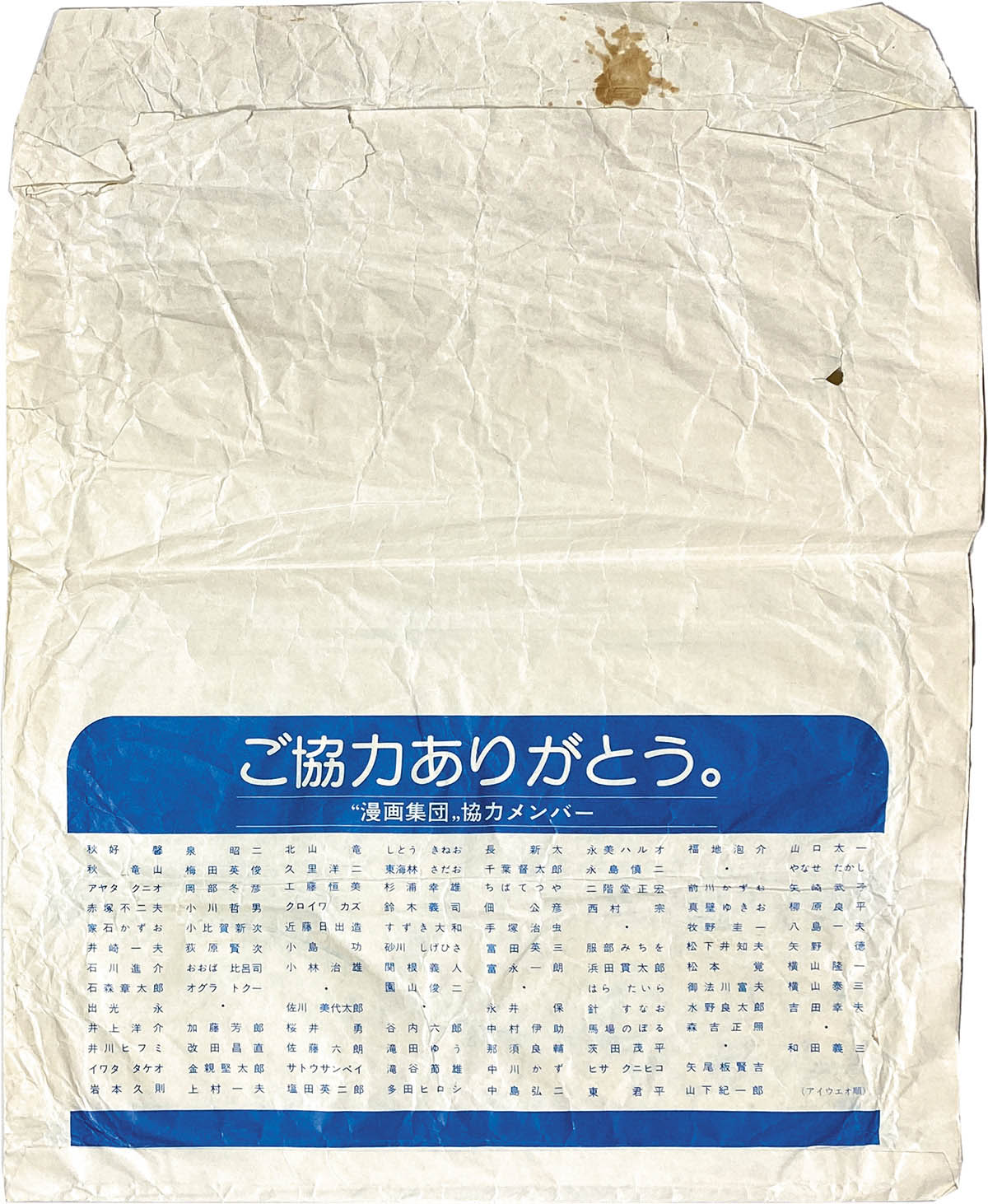 1296159945_1