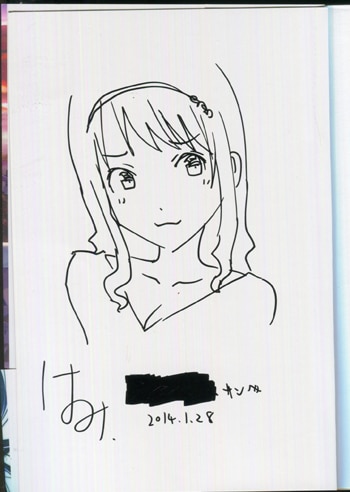 はっとりみつる 直筆イラストサイン本「HP~はっとりみつる SHORT-WORKS~」