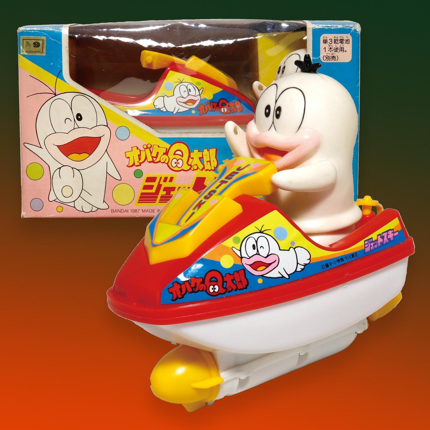 オバケのQ太郎！小型プール★デッドストック★バンダイ1980年代 楽天市場】【中古】オバケのQ太郎ライト【レトロ】 : お宝市番館