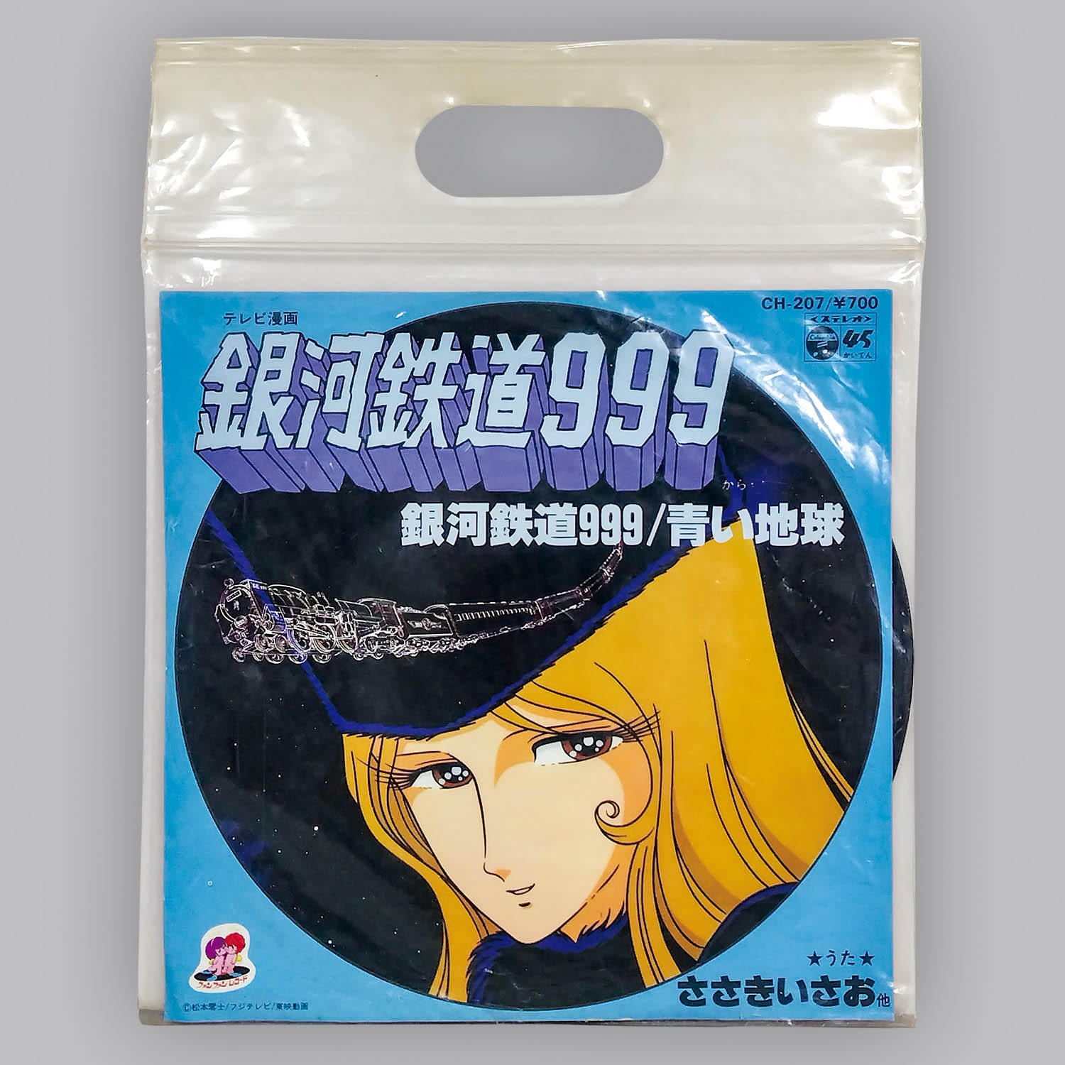 商品画像