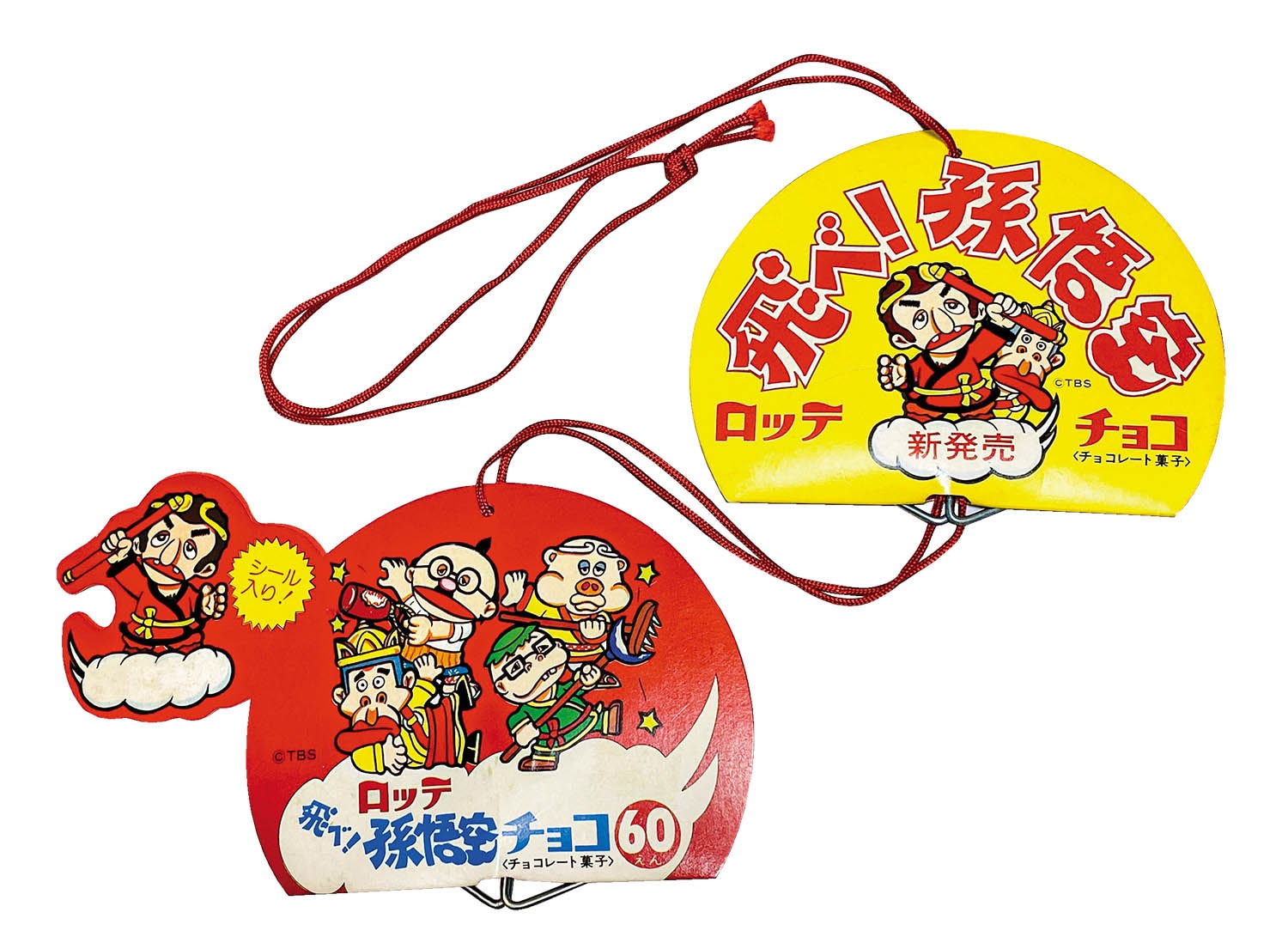 商品画像