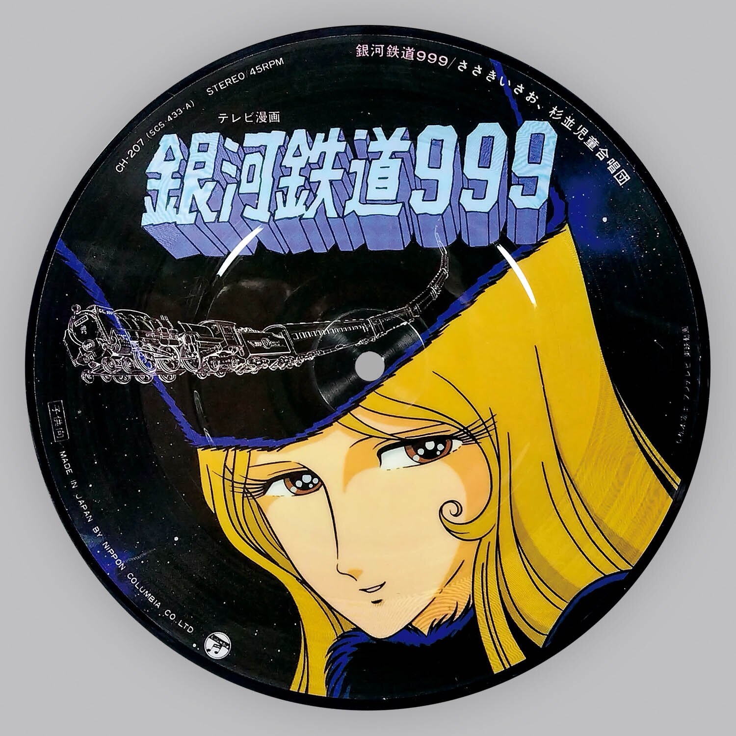 商品画像