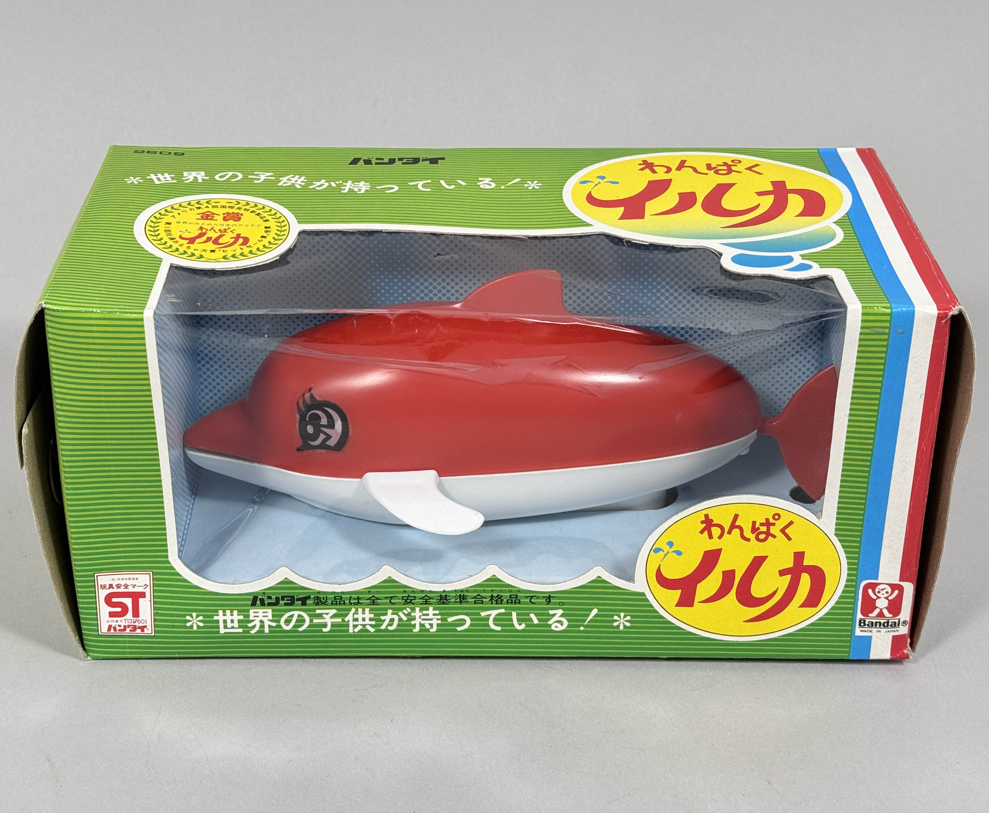 6023] わんぱくイルカ 赤