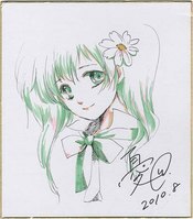 まんだらけオークション