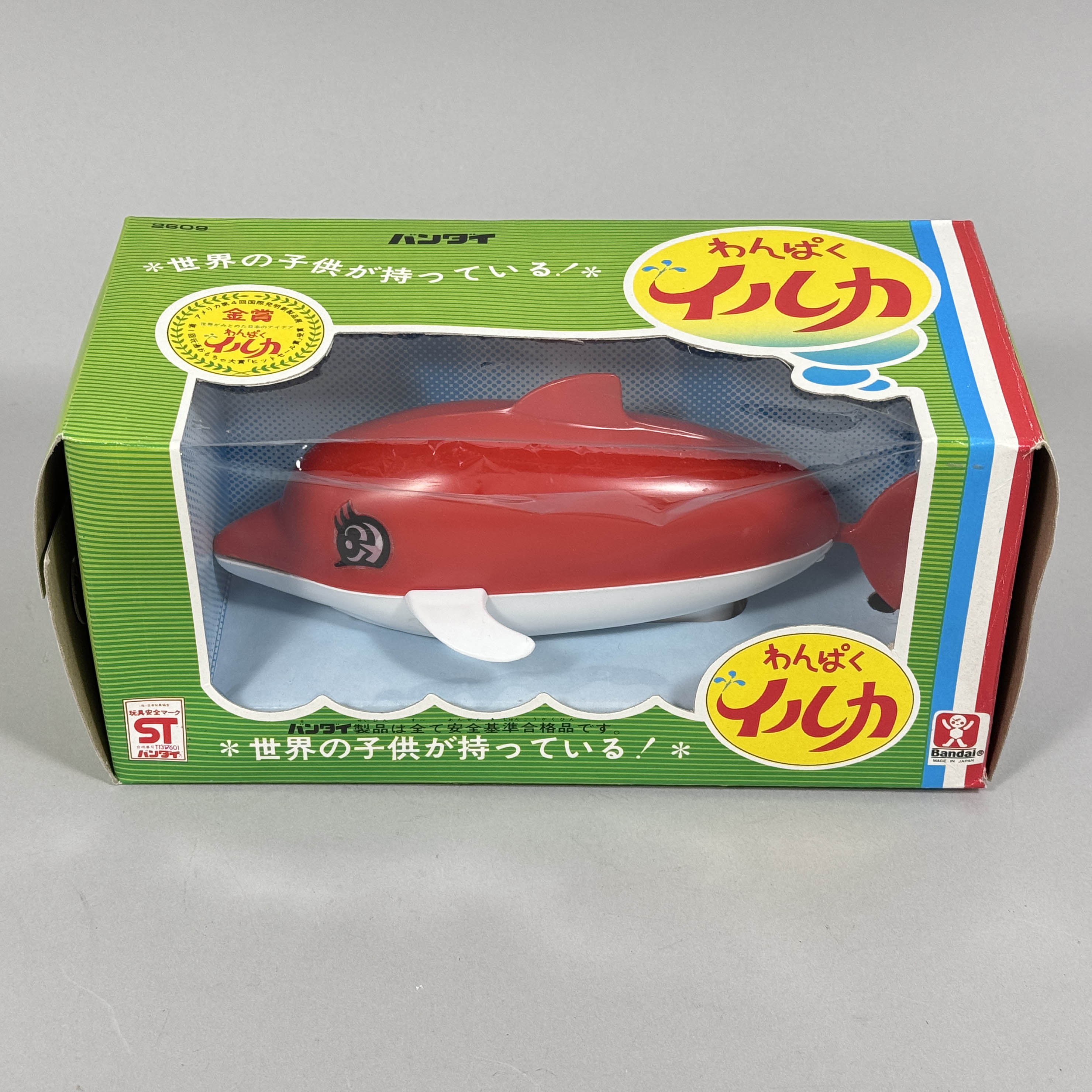 6023] わんぱくイルカ 赤