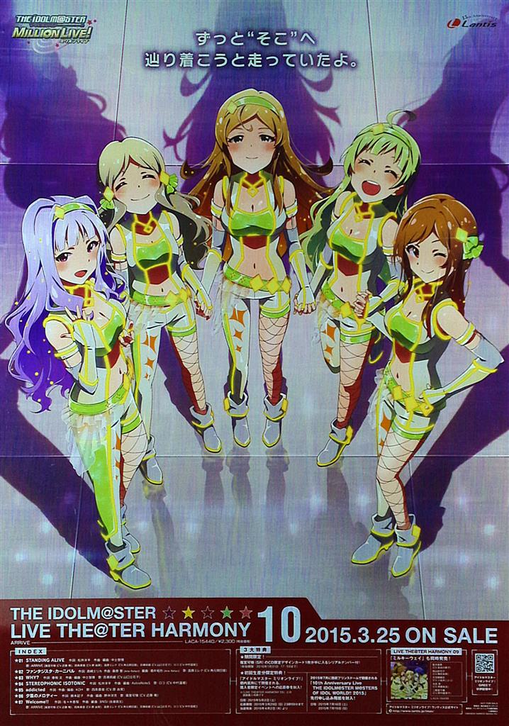 T*T様 ファンパレ　宿儺　B2ポスター T*T様 ファンパレ宿儺B2ポスター