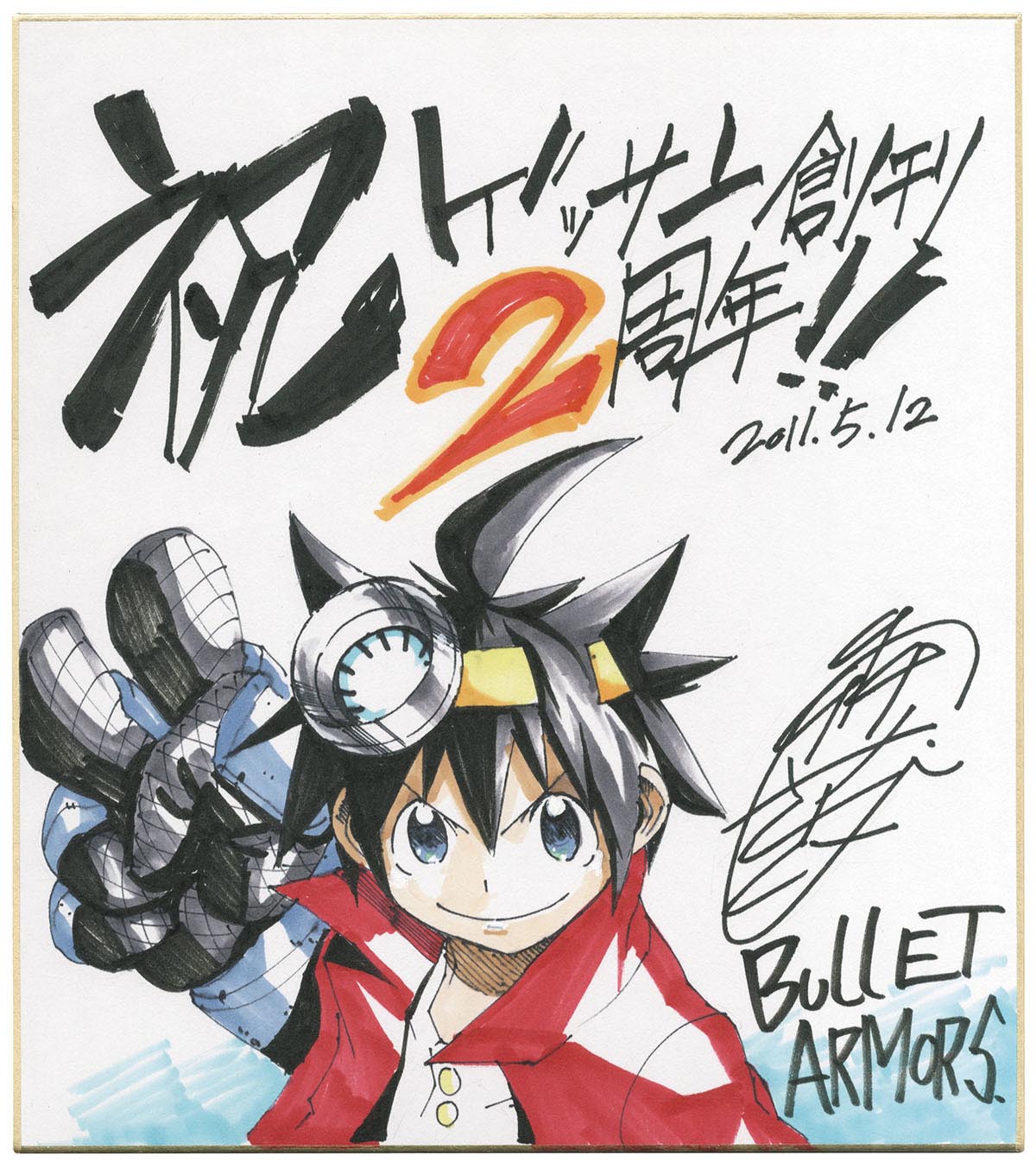 中古】ＢＵＬＬＥＴ ＡＲＭＯＲＳ ０３/小学館/森茶の+bonfanti.com.br