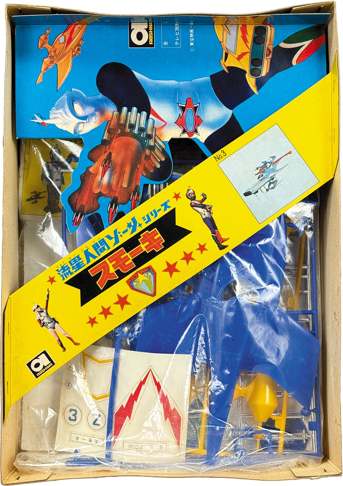 Item's picture
