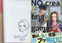 悪魔さんとお歌　直筆イラスト入りサイン本 悪魔さんとお歌 直筆イラスト入りサイン本 2025年最新】Yahoo
