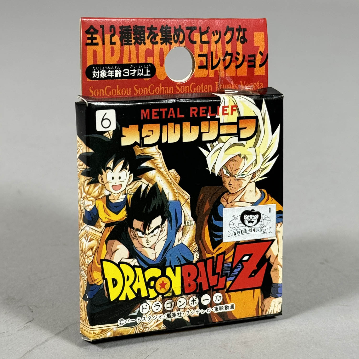 1938] ドラゴンボール メタルレリーフ