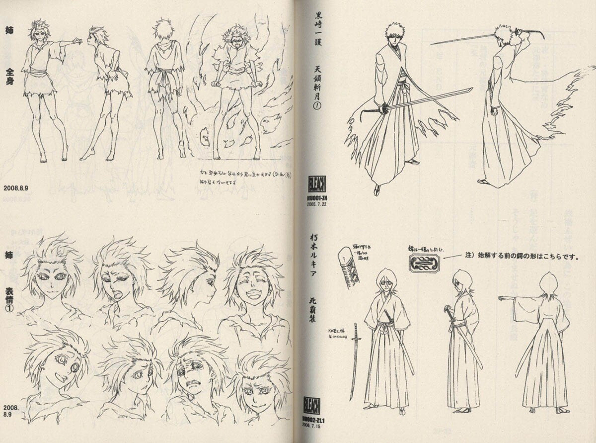 劇場版bleach Fade To Black 君の名を呼ぶ台本 2冊セット 制作素材 劇場版bleach Fade To Black 君の名を呼ぶ台本 2冊セット 制作素材