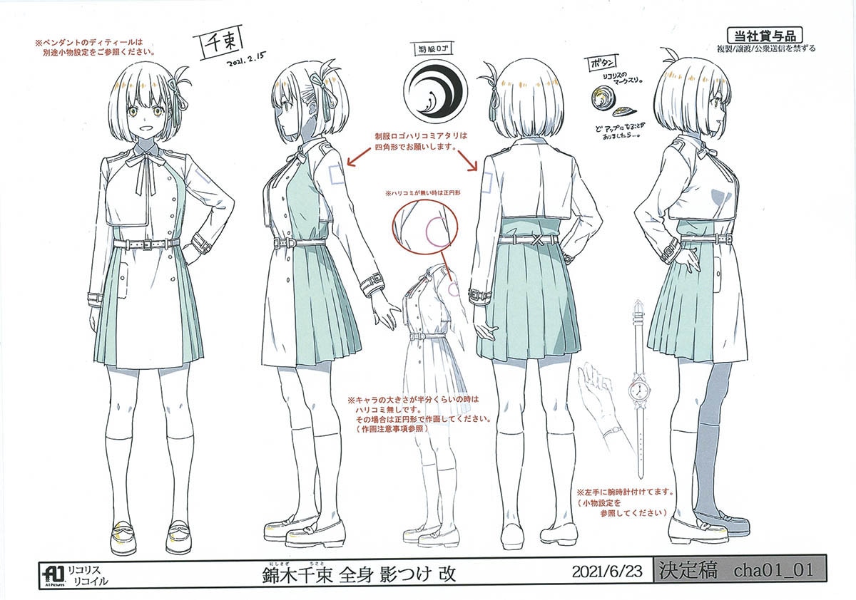 リコリス・リコイル　アニメ　制作資料 TVアニメ「リコリス・リコイル」新作アニメーション制作決定