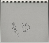 悪魔さんとお歌　直筆イラスト入りサイン本 悪魔さんとお歌 直筆イラスト入りサイン本 2025年最新】Yahoo
