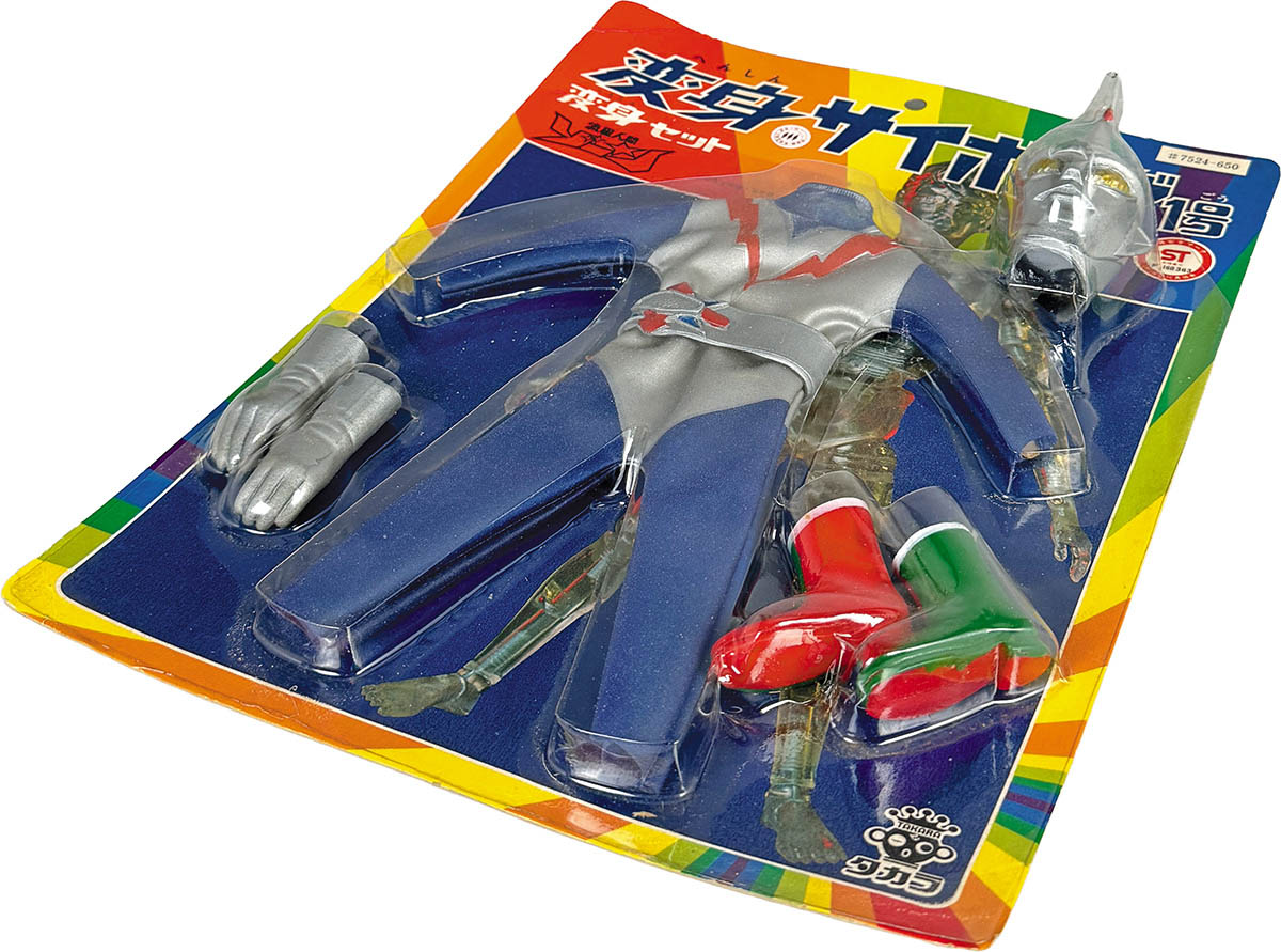 商品画像