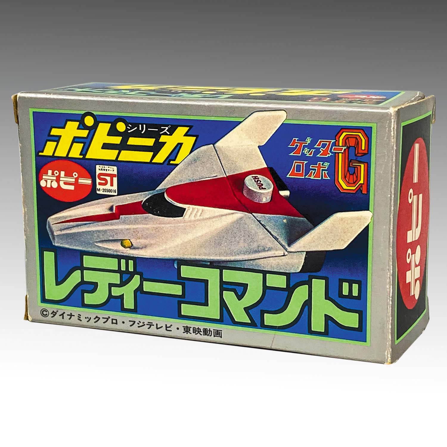1943] ポピニカ レディーコマンド