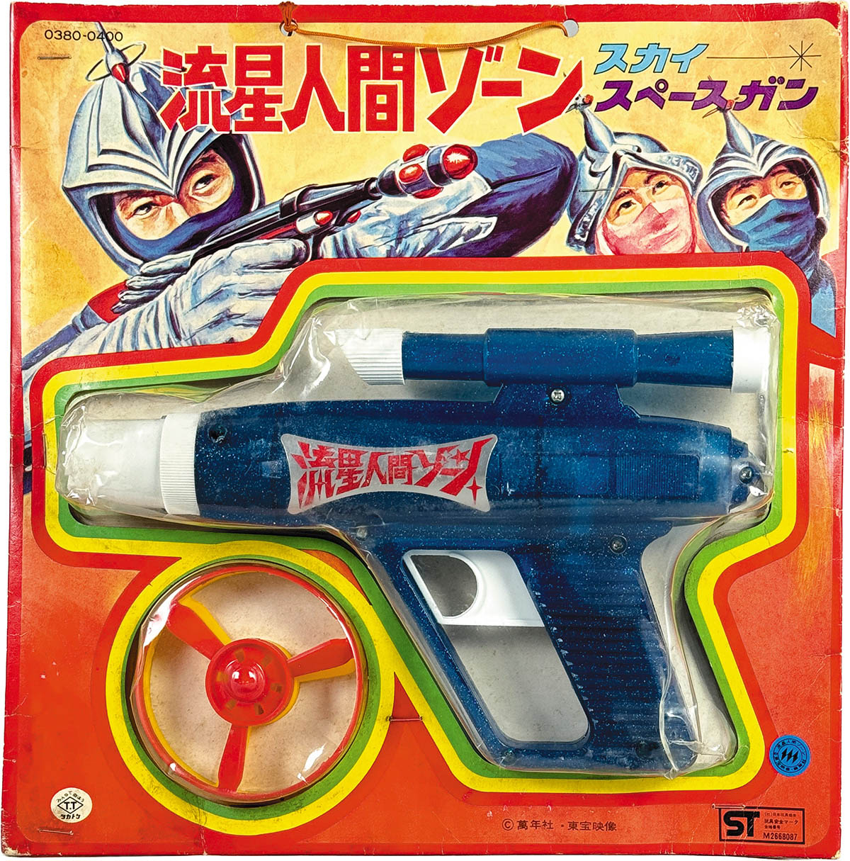商品画像