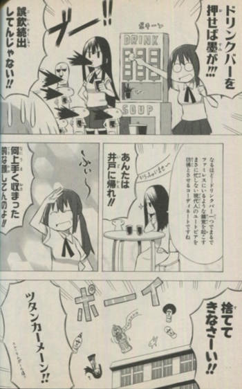 サンカクヘッド 直筆イラストサイン本「ぽんてら」1巻