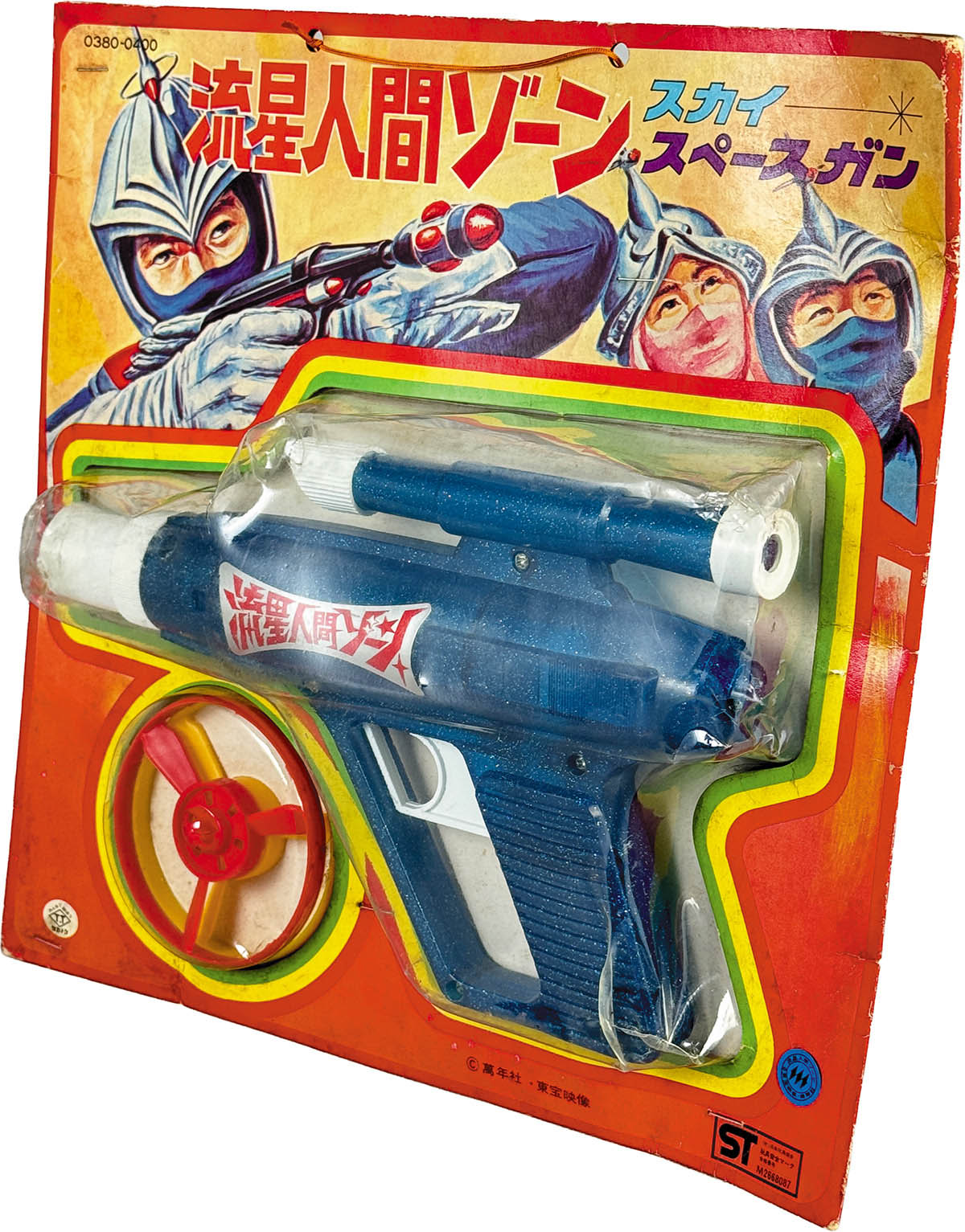 商品画像