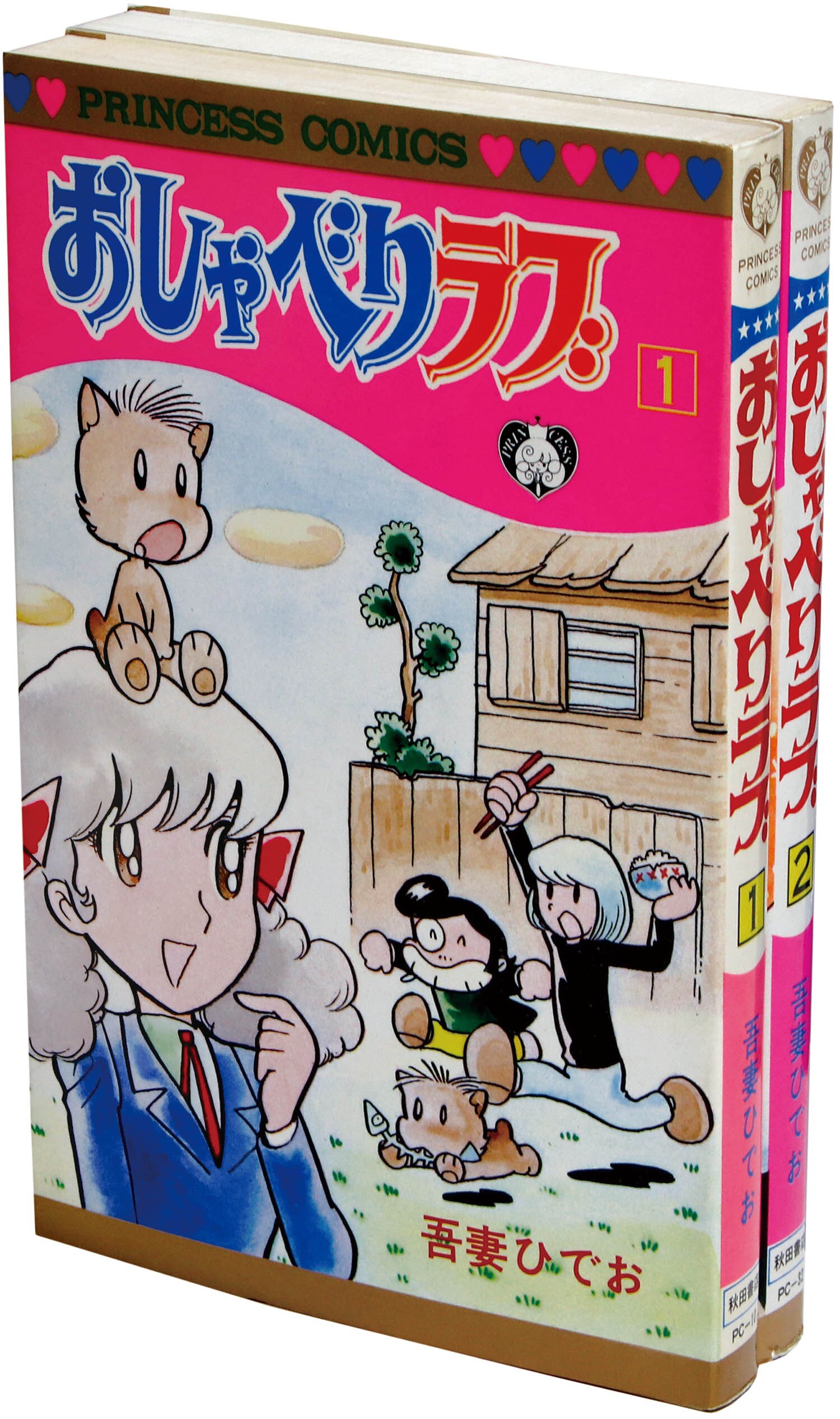 商品画像