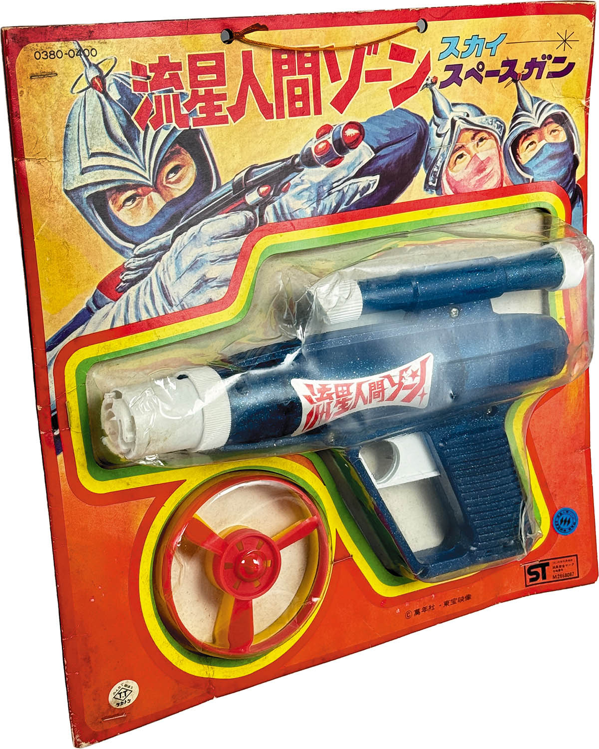 商品画像